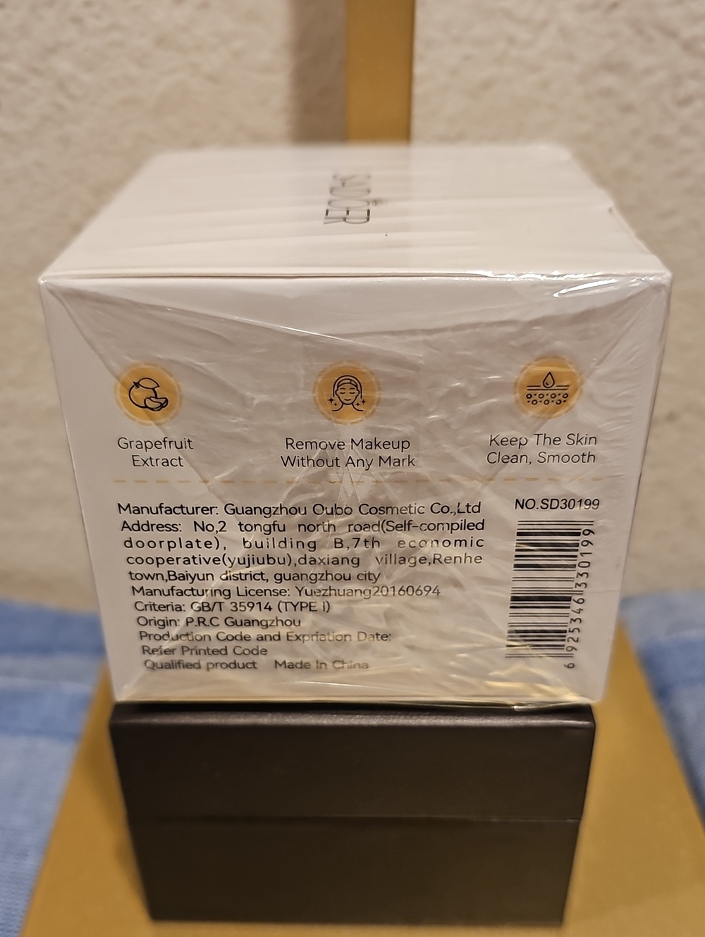 Sadoer Makeup Remover Cream - Picture 3 of 4